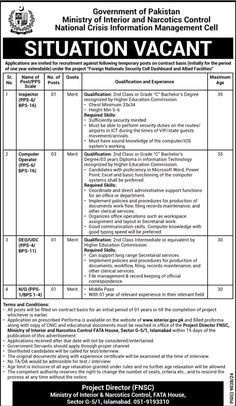 Jobs in Ministry of Interior & Narcotics Control Islamabad